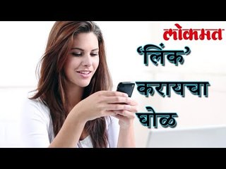 तर मोबाईल बंद होणार नाही | Do You Link Your Aadhaar Card | लोकमत मराठी  न्यूज़