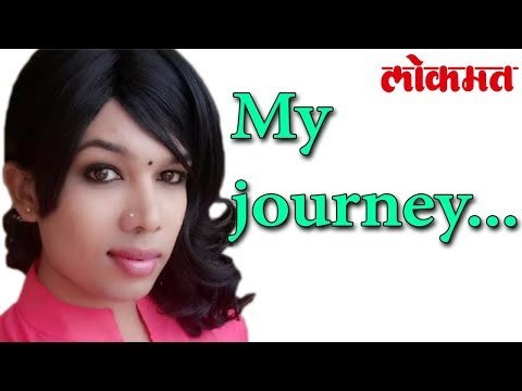 वैतागून आत्महत्या करणार होती आता मोठ्या हुद्द्या वर आहे ही Transgender | Zara Sheikha get a job |