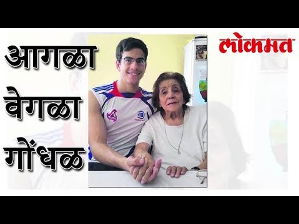 युवा मुलाने केले वृद्धे शी लग्न । तिच्या पती मध्ये झाले विवाद | Amazing News | Lokmat Marathi News