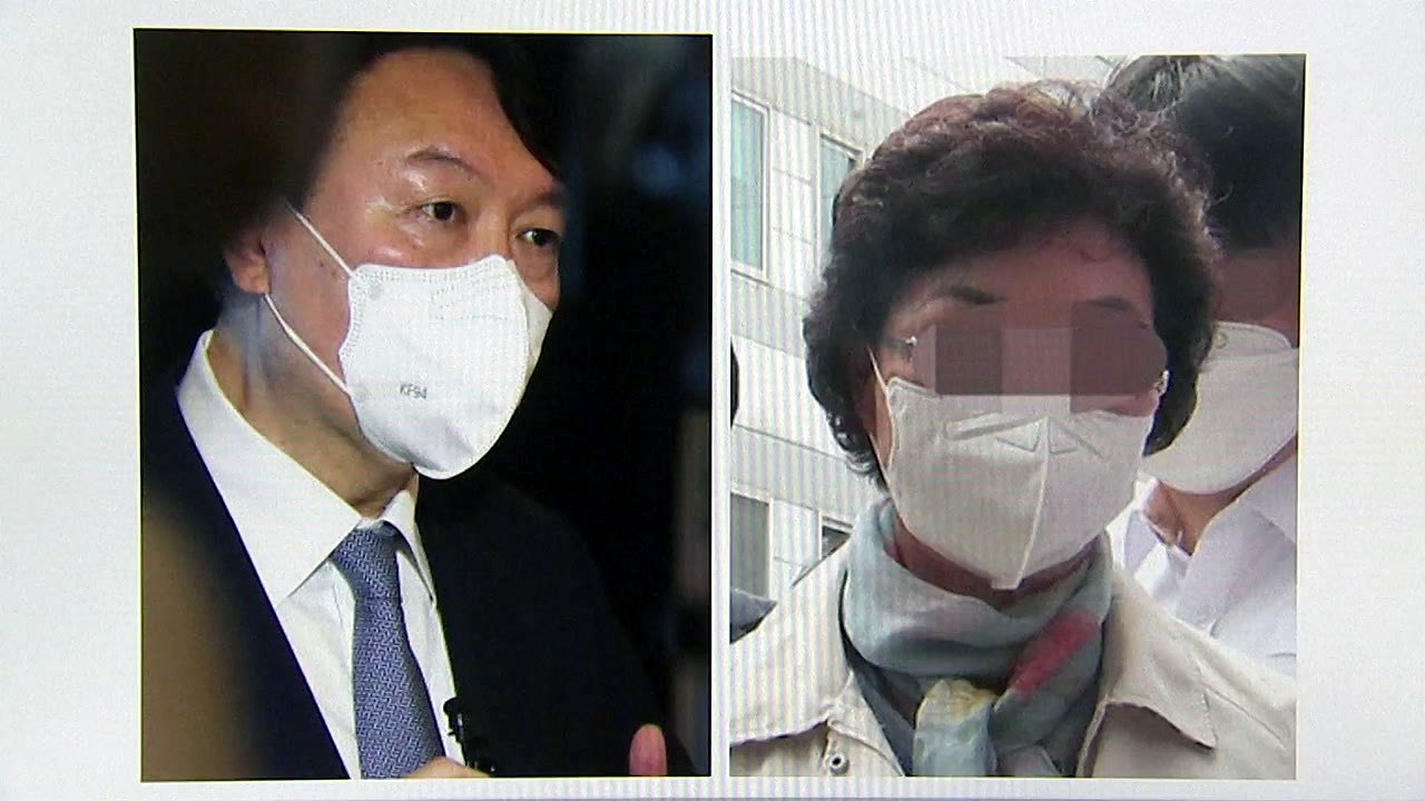 '尹 검찰, 장모 대응 문건 작성' 의혹 제기...대검 "진상 확인 중" / YTN