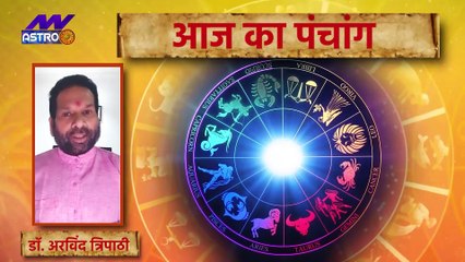 Panchang: 15 सितंबर 2021 के पंचांग में जानें ग्रह-नक्षत्र, शुभ मुहूर्त और राहु काल