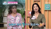 노화를 촉진! 주의해야하는 생활 속 습관은? TV CHOSUN 210914 방송