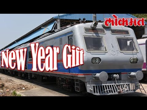 ही' असणार आहे मुंबईकरणांसाठी नवीन वर्षाची नवी भेट | Mumbai Latest News | Lokmat Marathi News