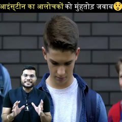 A befitting reply to Einstein's critics