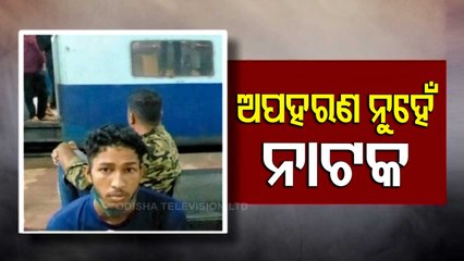 Madhya Pradesh RPF Detains ‘Kidnapped’ Bhubaneswar Delivery Boy