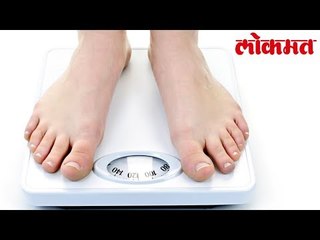 खावून पण कमी करता येत वजन | Diet Latest News | Lokmat Marathi News