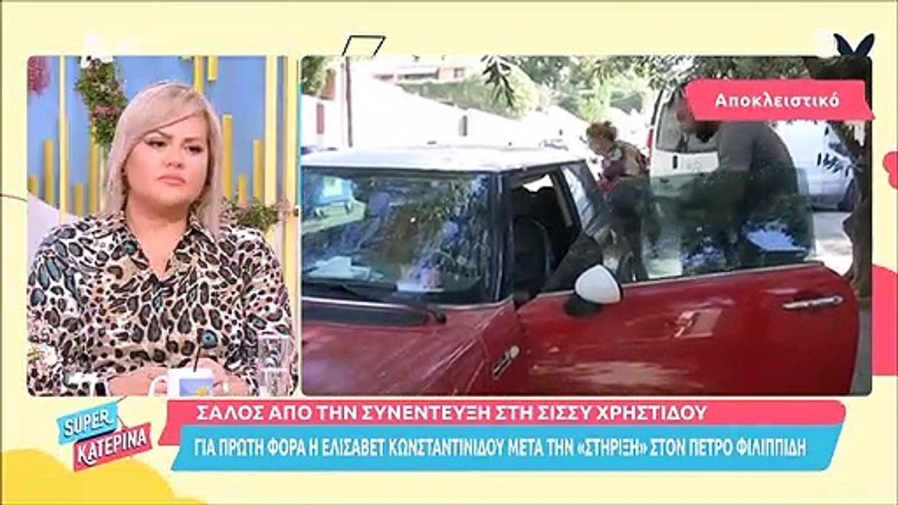 Super Κατερίνα: Ξέσπασε η Καινούργιου στον «αέρ...