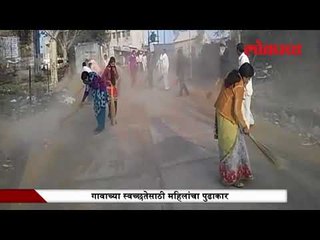 तुकडोजी महाराजांच्या पुण्यतिथीनिमित्त वाशिममध्ये राबवण्यात आलं  स्वच्छता अभियान