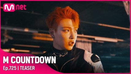 베리베리가 알려주는 이번 주 엠카운트다운 라인업은?