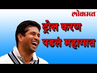 ऑस्ट्रेलियन पत्रकाराचा पुन्हा खोडसाळपणा, सचिनला ट्रोल करणं पडलं महागात | Sachin Tendulkar News