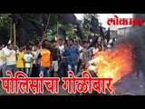 पोलिसी दडपशाही मुळे, ऊस उत्पादकांचे आंदोलन चिघळले | Maharashtra Latest News