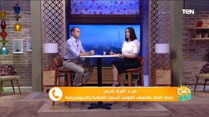 عالم فلك يكشف أفضل وقت لمشاهدة وتصوير كوكبي نبتون وعطارد غدا