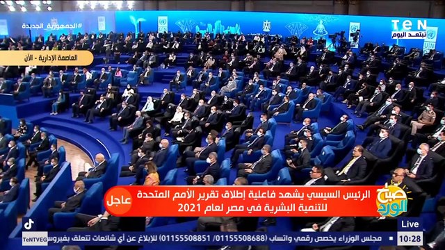 كلمة المنسق المقيم للأمم المتحدة في مصر خلال فاعلية إطلاق تقرير الأمم المتحدة للتنمية البشرية في مصر