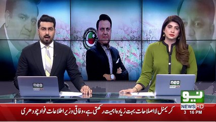 News Bulletin | 3:00 PM | 14 Sep 2021 | Neo News