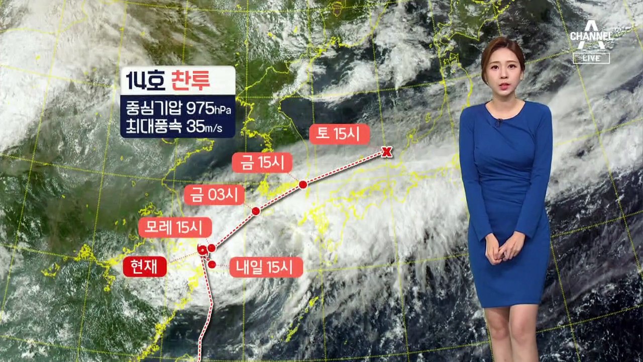 [날씨]제주 태풍 간접 영향 비바람…금요일 최대 고비