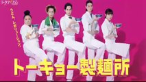 トーキョー製麺所1話ドラマ2021年9月7日YoutubePandora