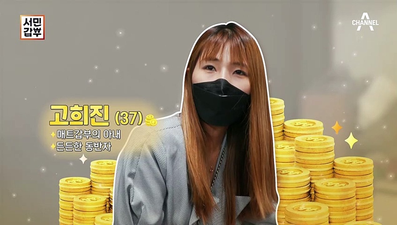 한 번에 10장의 자동차 매트를 재단하는 갑부! 자동차 매트 판매 연 매출만 약 8억 원?!