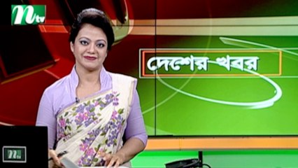NTV Desher Khobor | 14 September 2021