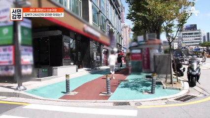 갑자기 햄버거 배달을 한다고? 점심시간을 활용한 음식 배달 아르바이트까지!