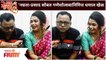 Exclusive - Namrata Sambherao & Prasad Khandekar Interview | नम्रता प्रसादची गणेशोत्सवानिमित्त धमाल