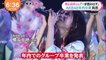 AKB48 Yokoyama Yui  - Mezamashi TV - 210913
