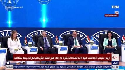 السيسي : حربنا ضد الإرهاب كانت حرب مبنية على البناء والتنمية بكل ما تعنيه الكلمة بعنف في الاداء