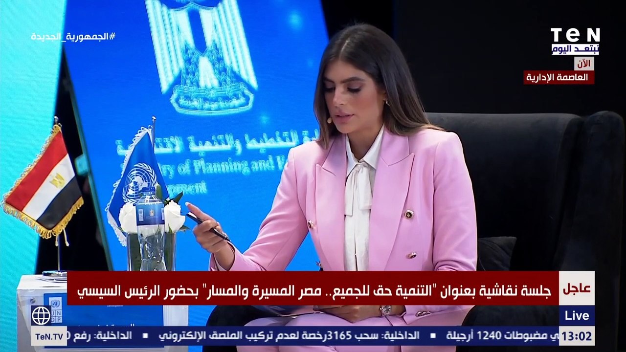 كلمة مدير مكتب منظمة العمل الدولية بمصر خلال فاعلية إطلاق تقرير الأمم المتحدة للتنمية
