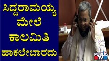 Comic Conversation Between Siddaramaiah & CM Basavaraj Bommai In Karnataka Assembly Session