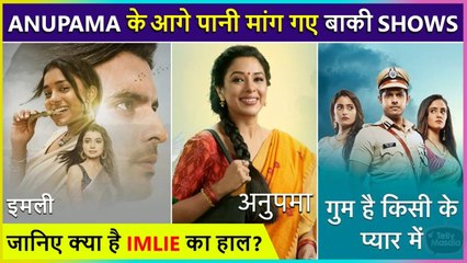 Anupama Maintains Number 1 Position  | Imlie Bags This Position | TRP List