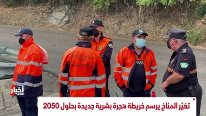 ألوان الشرق