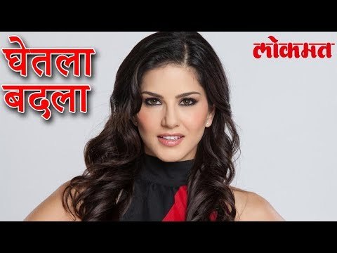 सनी लिओनीशी केलेली मस्करी पडू शकते महागात | Sunny Leone Latest News | Bollywood Latest News