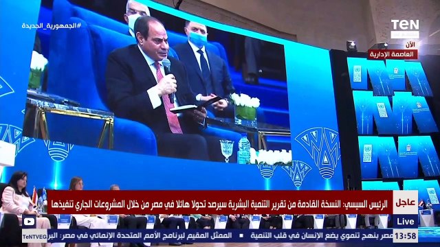 السيسي : ما أتصورش حد في الدنيا تدخل لمعالجة التلوث البيئي من 500 سنة كما حدث في بحيرة المنزلة
