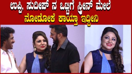 ಸದ್ಯದಲ್ಲೇ ಸುದೀಪ್ ಜೊತೆ ಸಿನಿಮಾ ಮಾಡ್ತೀನಿ