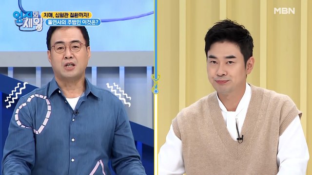 돌연사의 주범! 절대 간과하면 안 되는 이것의 정체는?