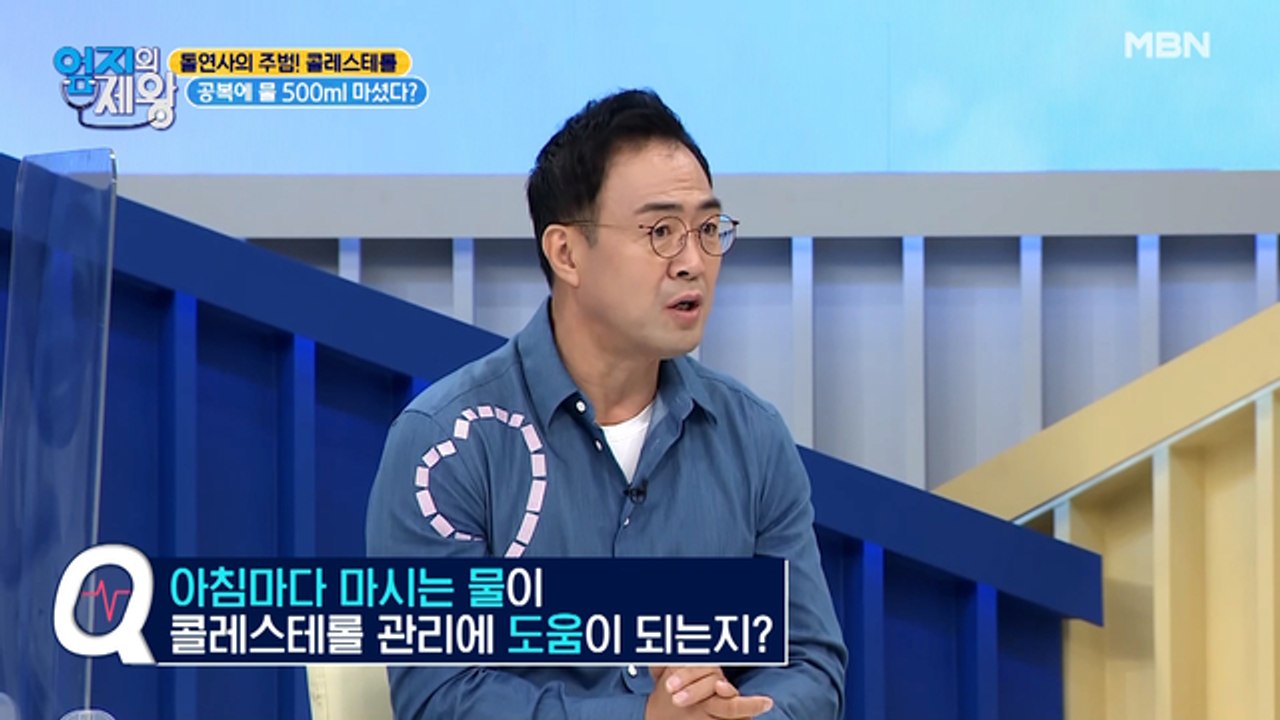 10kg 감량+콜레스테롤까지 잡은 비결 ② 공복에 물 500mL?