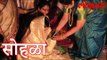 मुलगी वयात आली की पार पाडली जाते ही प्रथा पाहून व्हाल थक्क | Culture of India | Lokmat News