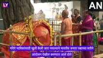 Rajesh Tope On Maharashtra Temples Reopening: राज्यात दिवाळी नंतर मंदिर सुरु करण्यात येणार? पहा काय म्हणाले आरोग्यमंत्री