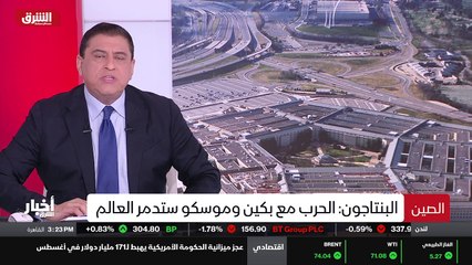 ألوان الشرق