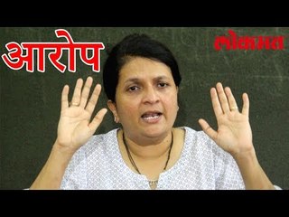 भाजपला हवेत पैसे घेऊन येणारे नेते - अंजली दमानिया यांचा आरोप | Chhagan Bhujbal Latest News