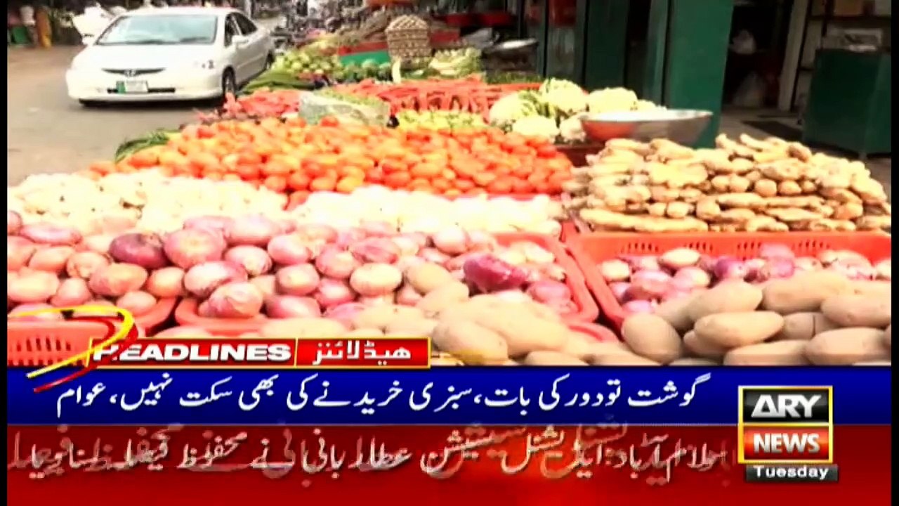 ARY News | Prime Time Headlines | 6 PM | 14 September 2021