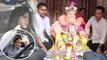 Ganpati Visarjan 2021: Ekta Kapoor ने Family के साथ किया Ganpati Visarjan FULL VIDEO | Boldsky