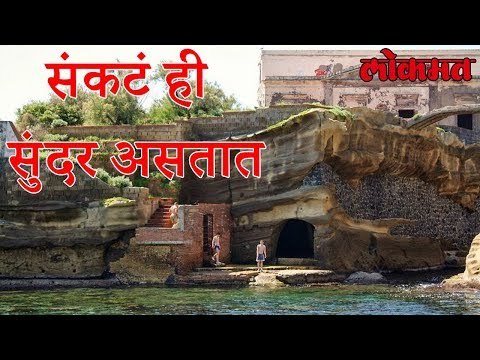 ही जागा विकत घेणारा मालक मारतोय । विडिओ पाहून व्हाल थक्क | Lokmat Marathi News