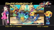 Project X Zone A Lethal Surprise: Trailer oficial 2 (Japón)