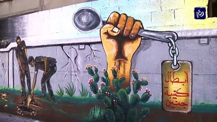 جدارية في غزة تجسد طريقة انتزاع أسرى سجن جلبوع حريتهم