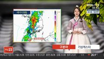 [날씨] 추석 당일 전국 비…시간당 50mm 국지성 호우