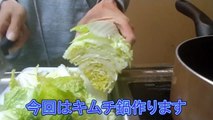 一人暮らしの日本人が作るキムチ鍋【Kimchi pot made by a Japanese living alone】