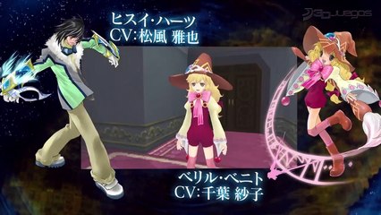 Tales of Hearts R: Debut Trailer (JPN)