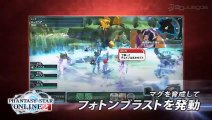 Phantasy Star Online 2: Trailer oficial (Japón)
