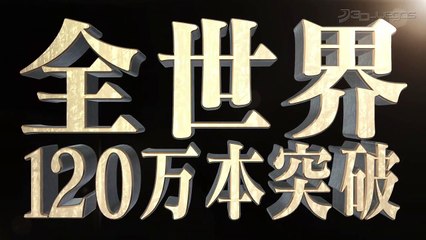 One Piece Pirate Warriors 2: Teaser Trailer