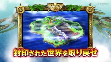 Dragon Quest VII: Debut Trailer